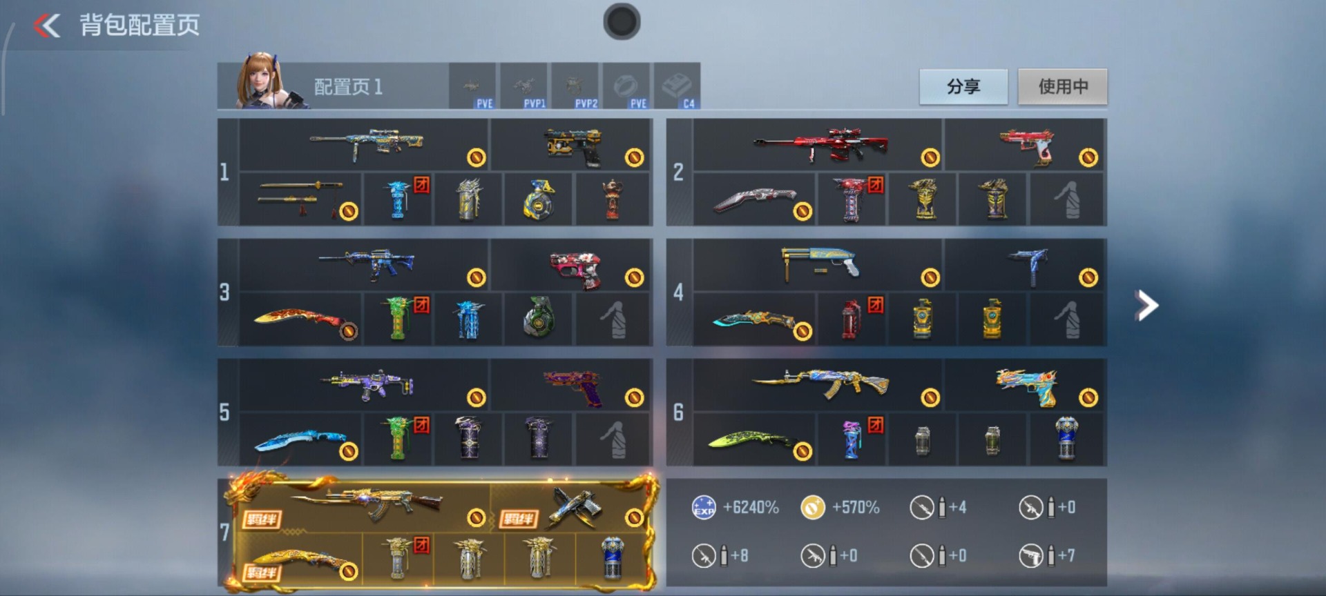 CFMQM47760枪战王者账号详情图12