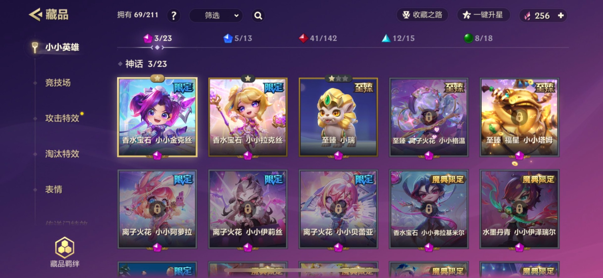 JCCQM40351金铲铲之战账号详情图3