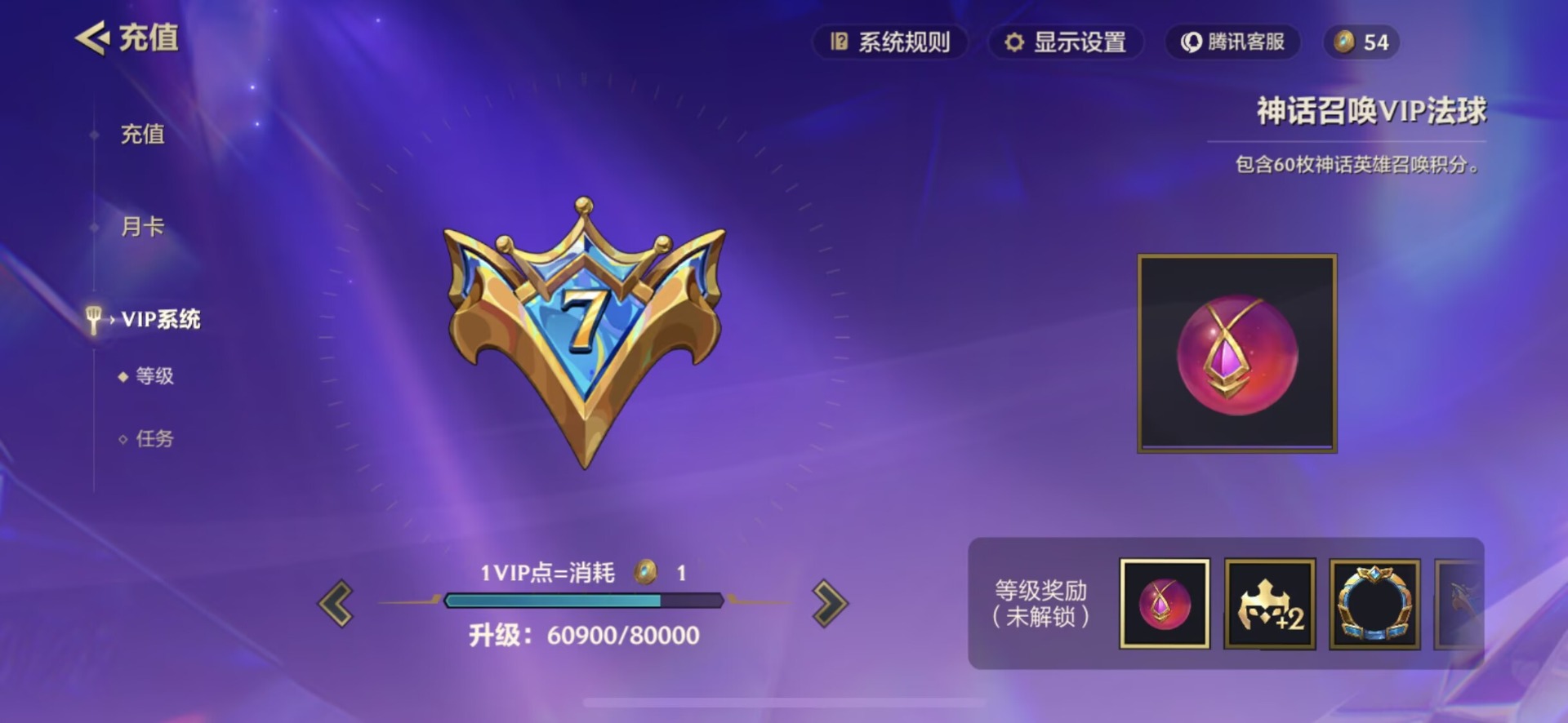 JCCQM40351金铲铲之战账号详情图8