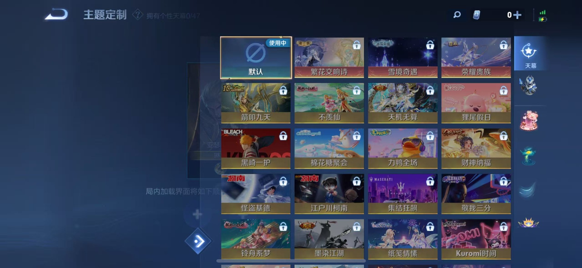 WZCMW4100222王者荣耀账号详情图8