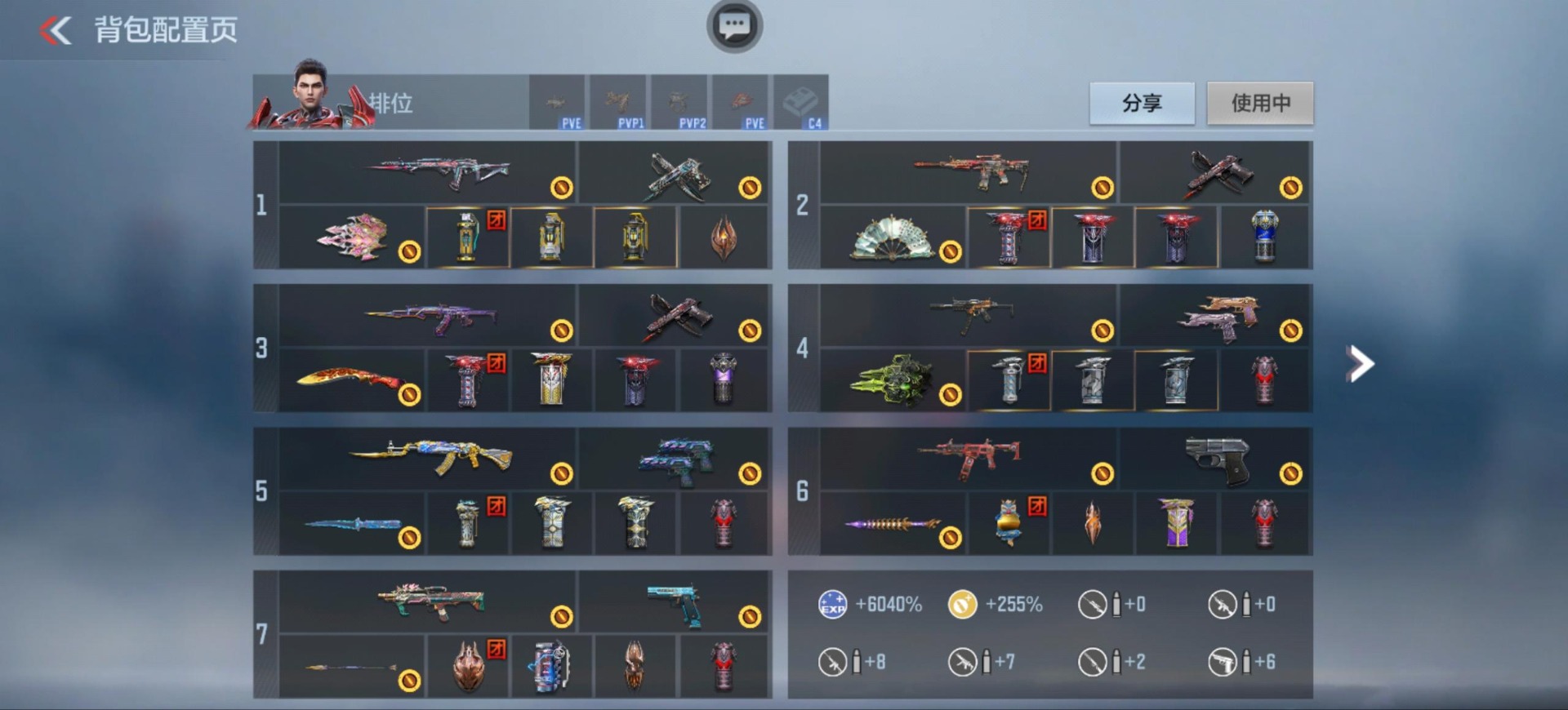 CFMQM47761枪战王者账号详情图4