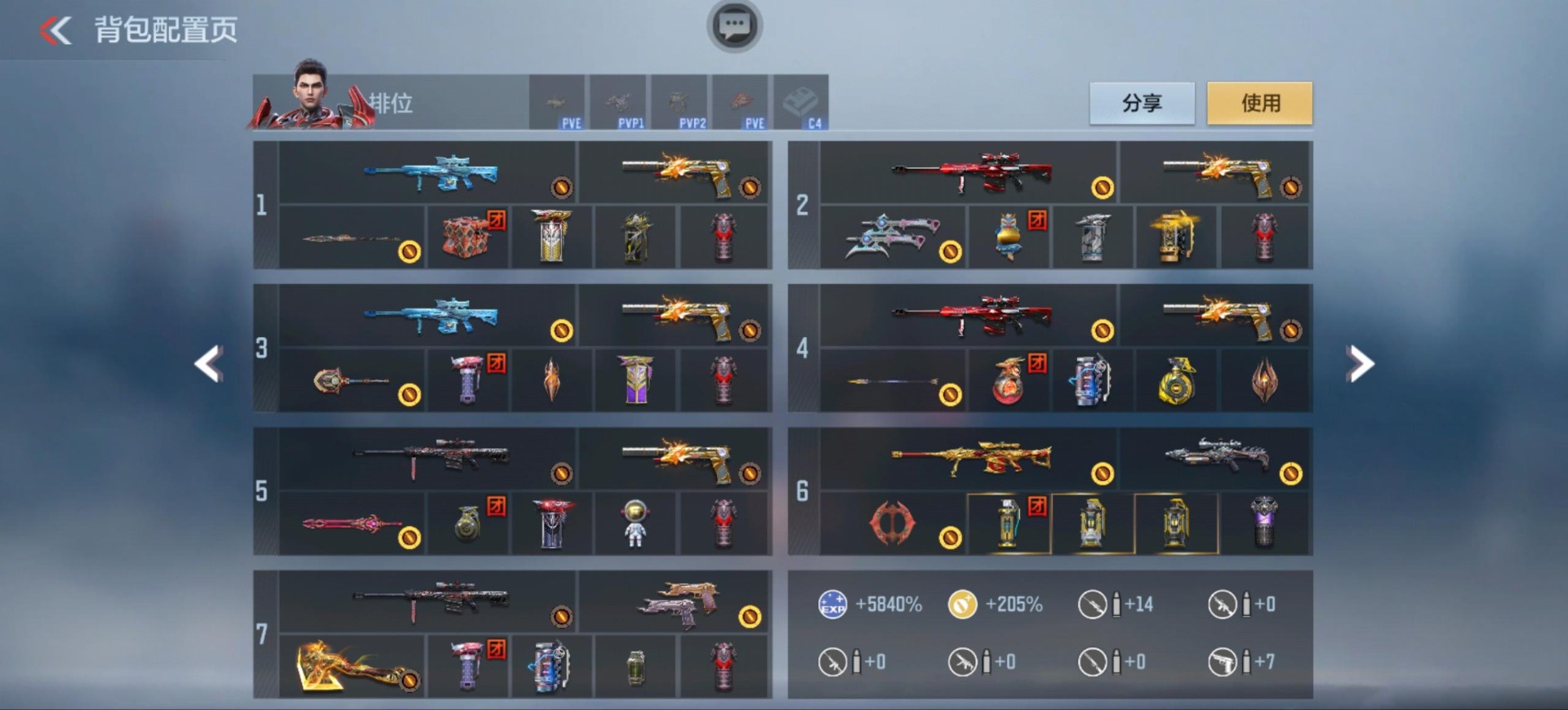 CFMQM47761枪战王者账号详情图5