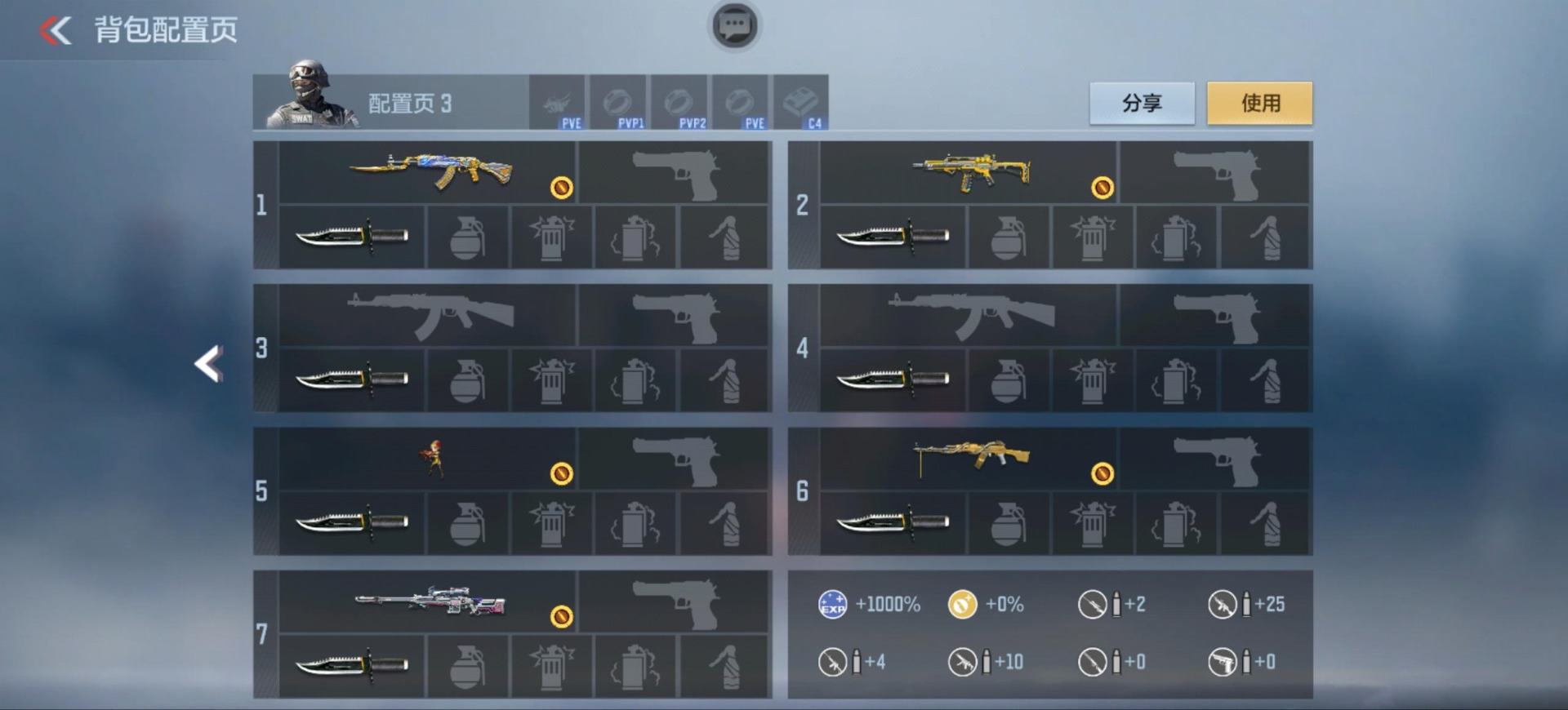 CFMQM47761枪战王者账号详情图6