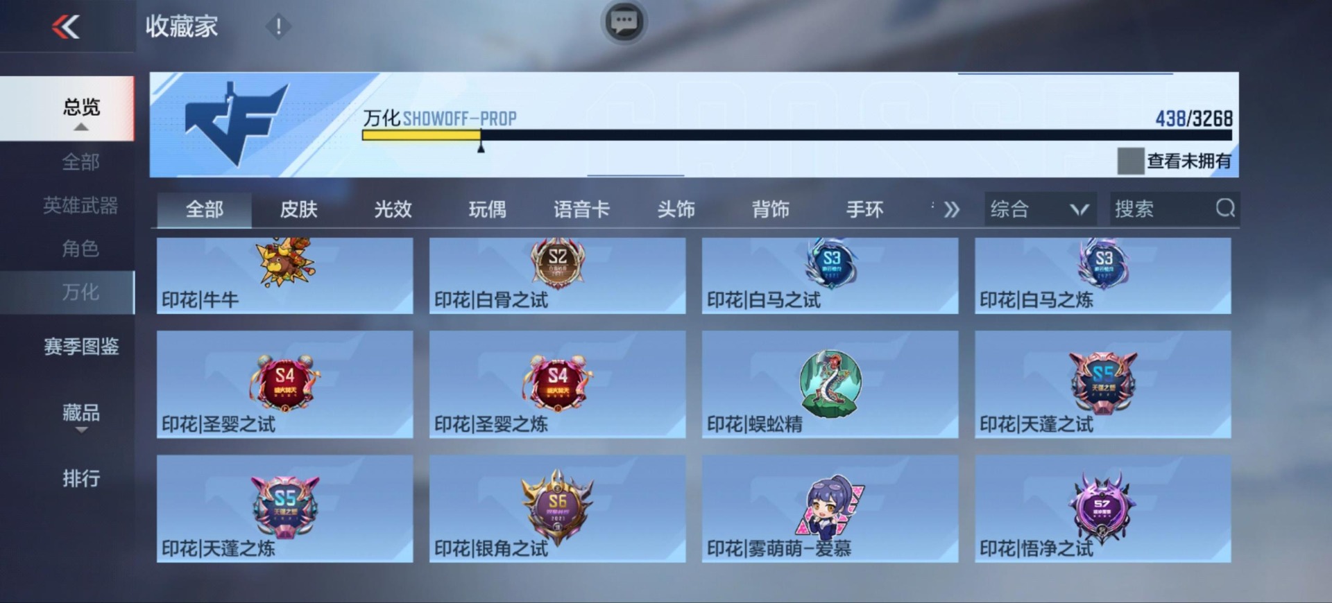 CFMQM47761枪战王者账号详情图43