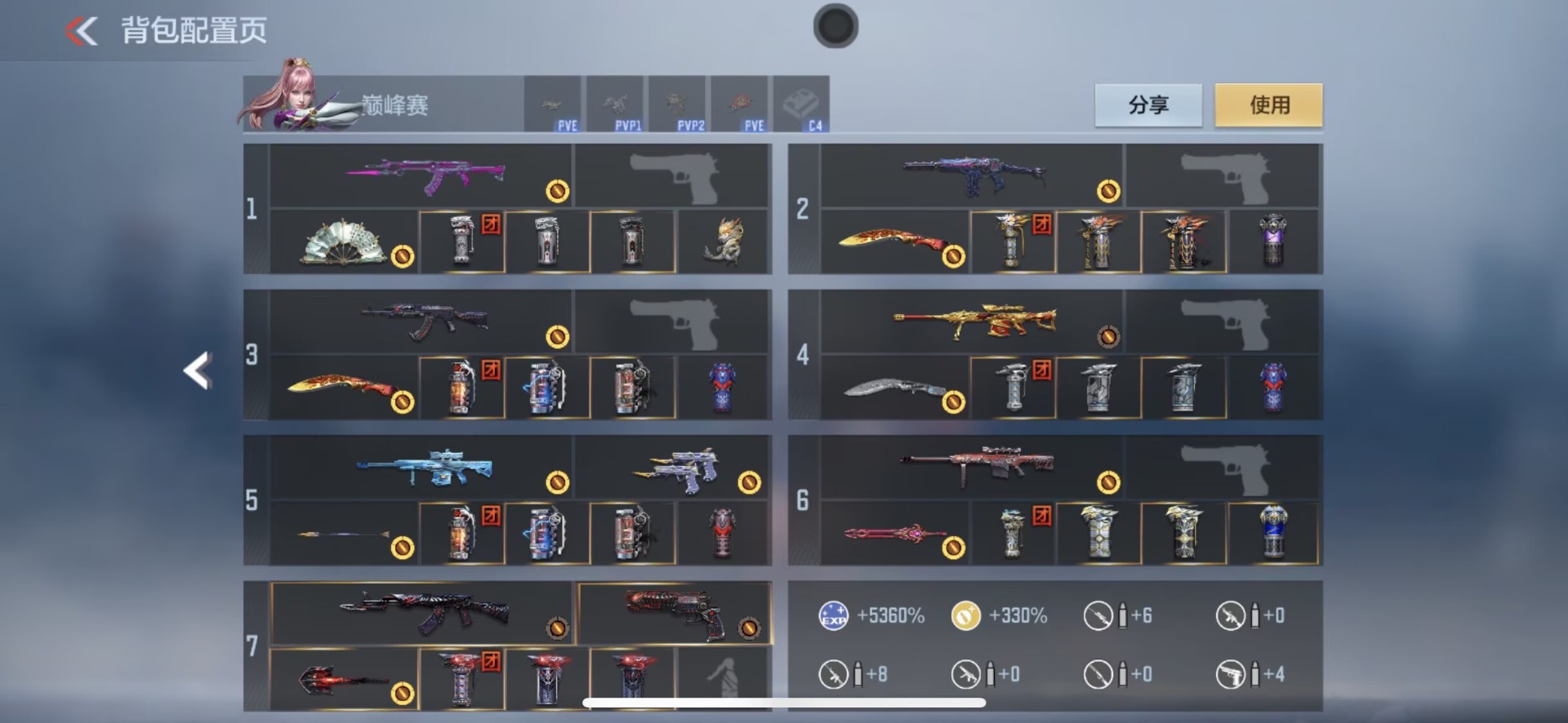 CFMQM47762枪战王者账号详情图5