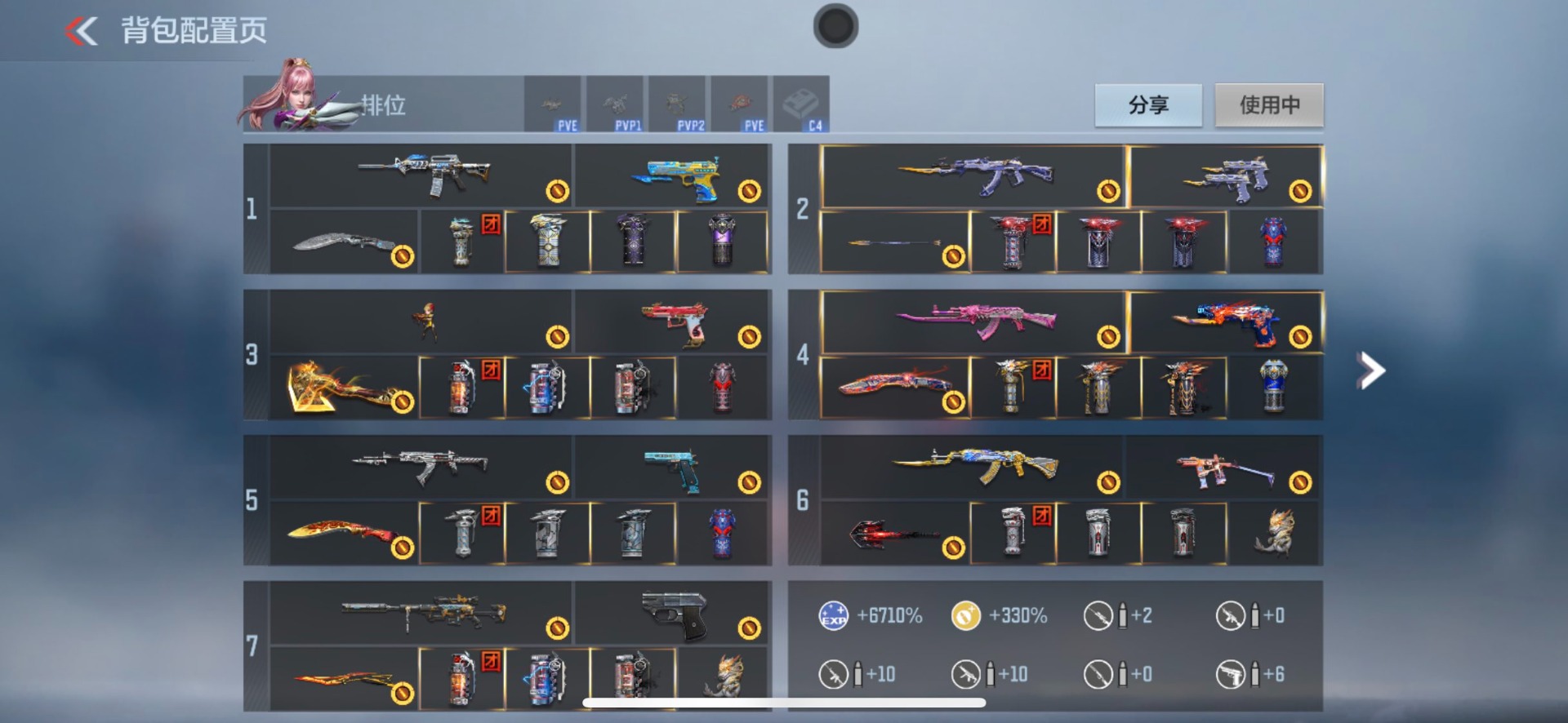 CFMQM47762枪战王者账号详情图13