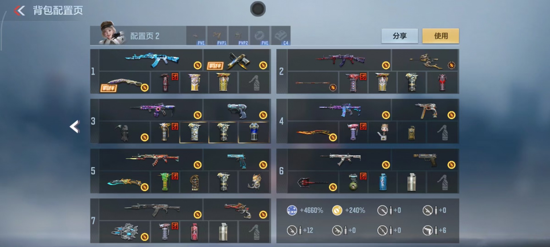 CFMQM47763枪战王者账号详情图32