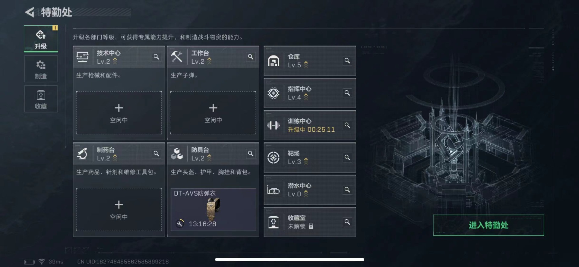 SJZCMW427343三角洲行动账号详情图5 SJZCMW427343三角洲行动账号详情图5