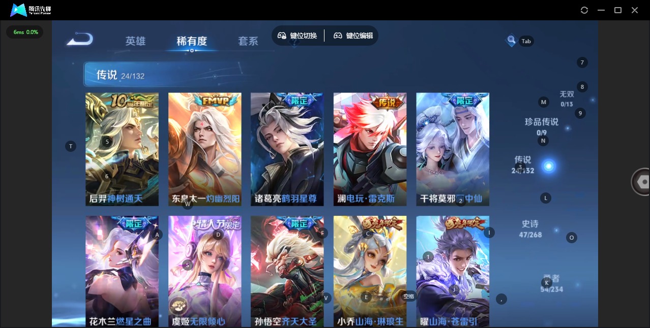 WZQM497484王者荣耀账号详情图6 WZQM497484王者荣耀账号详情图6