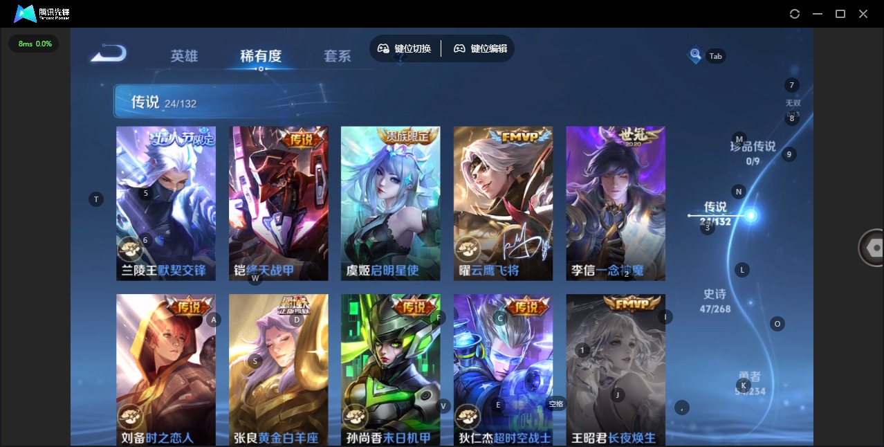 WZQM497484王者荣耀账号详情图7 WZQM497484王者荣耀账号详情图7