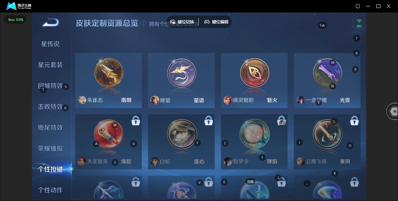 WZQM497484王者荣耀账号详情图12 WZQM497484王者荣耀账号详情图12