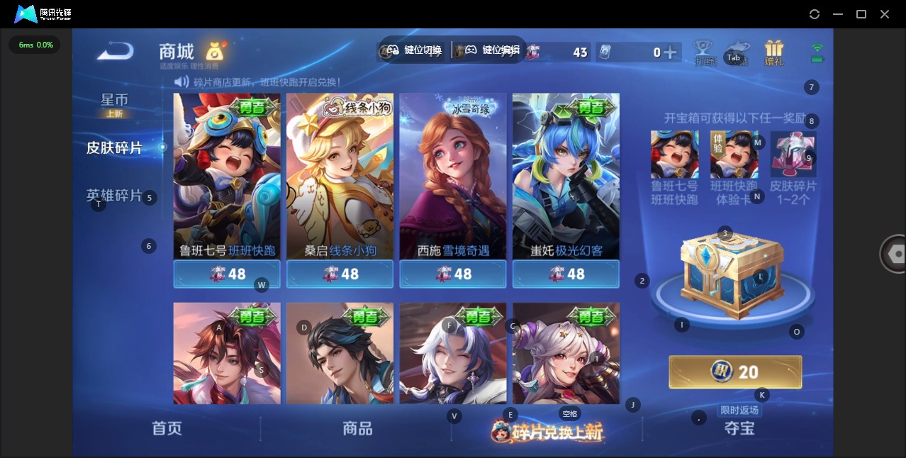 WZQM497484王者荣耀账号详情图13 WZQM497484王者荣耀账号详情图13