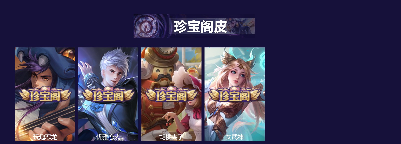 WZQM497504王者荣耀账号详情图5