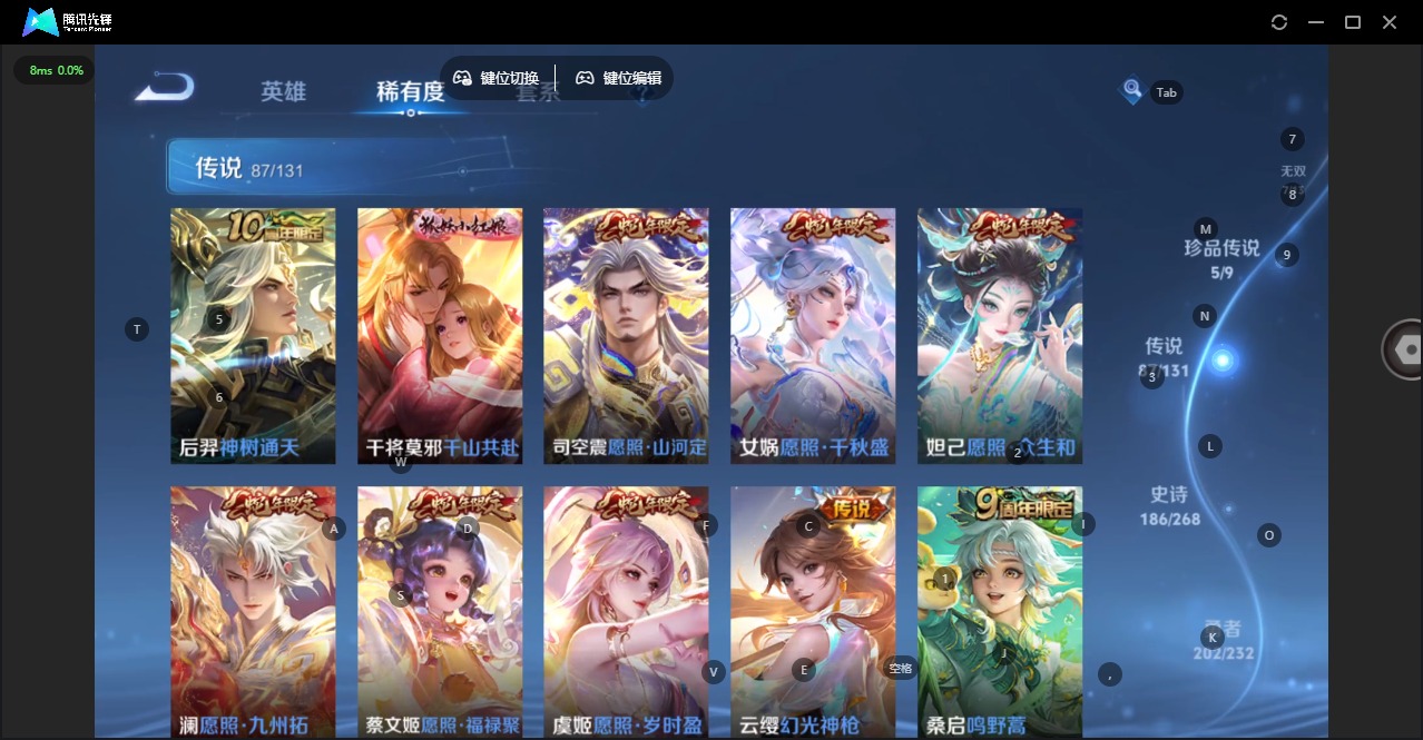 WZQM497504王者荣耀账号详情图14