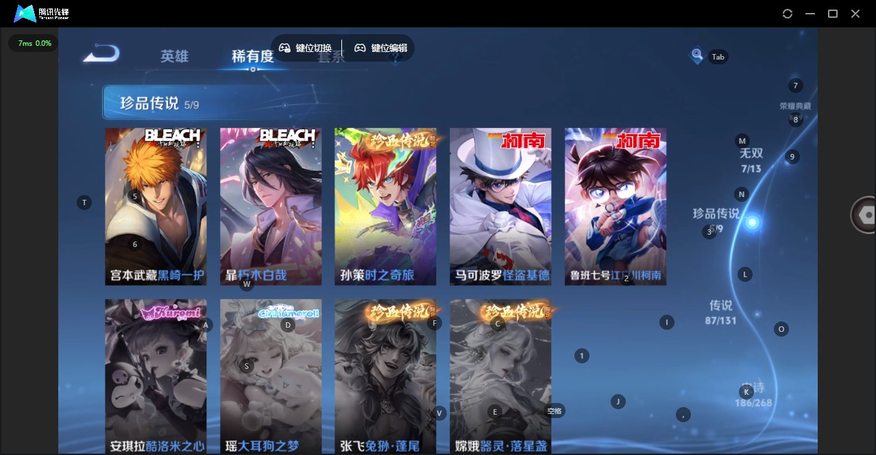 WZQM497504王者荣耀账号详情图13