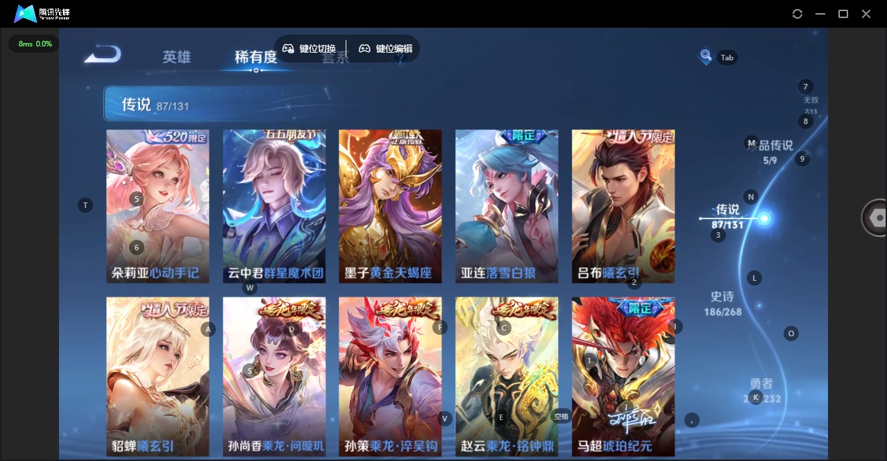 WZQM497504王者荣耀账号详情图15