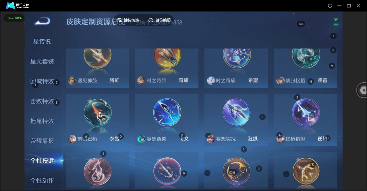 WZQM497504王者荣耀账号详情图27