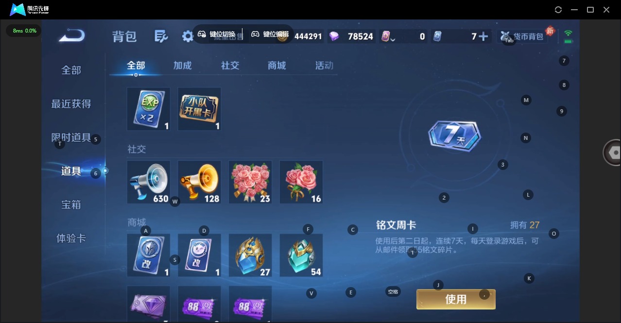 WZQM497504王者荣耀账号详情图28