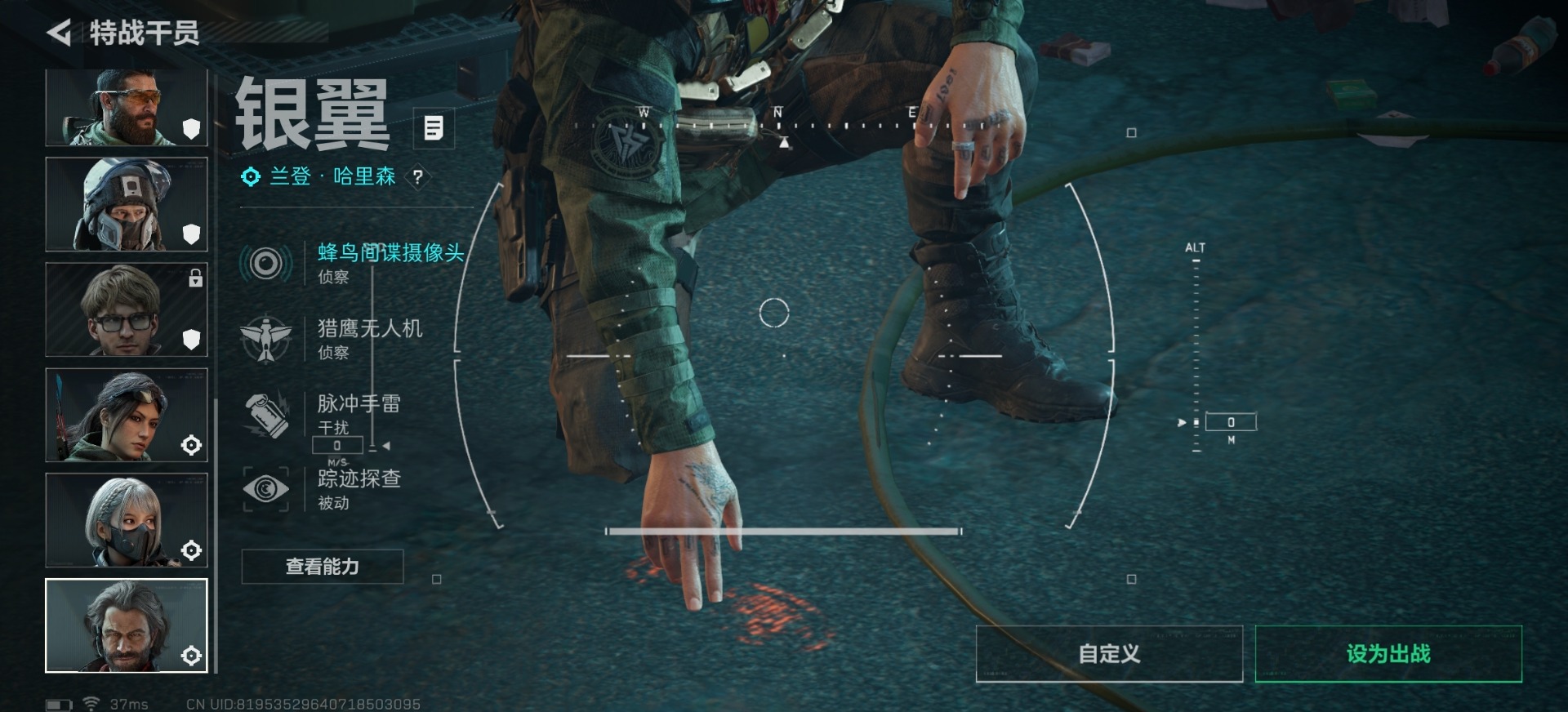 SJZQM426443三角洲行动账号详情图8 SJZQM426443三角洲行动账号详情图8