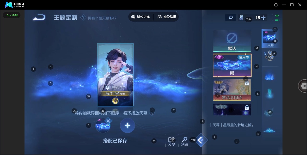 WZQM497511王者荣耀账号详情图10