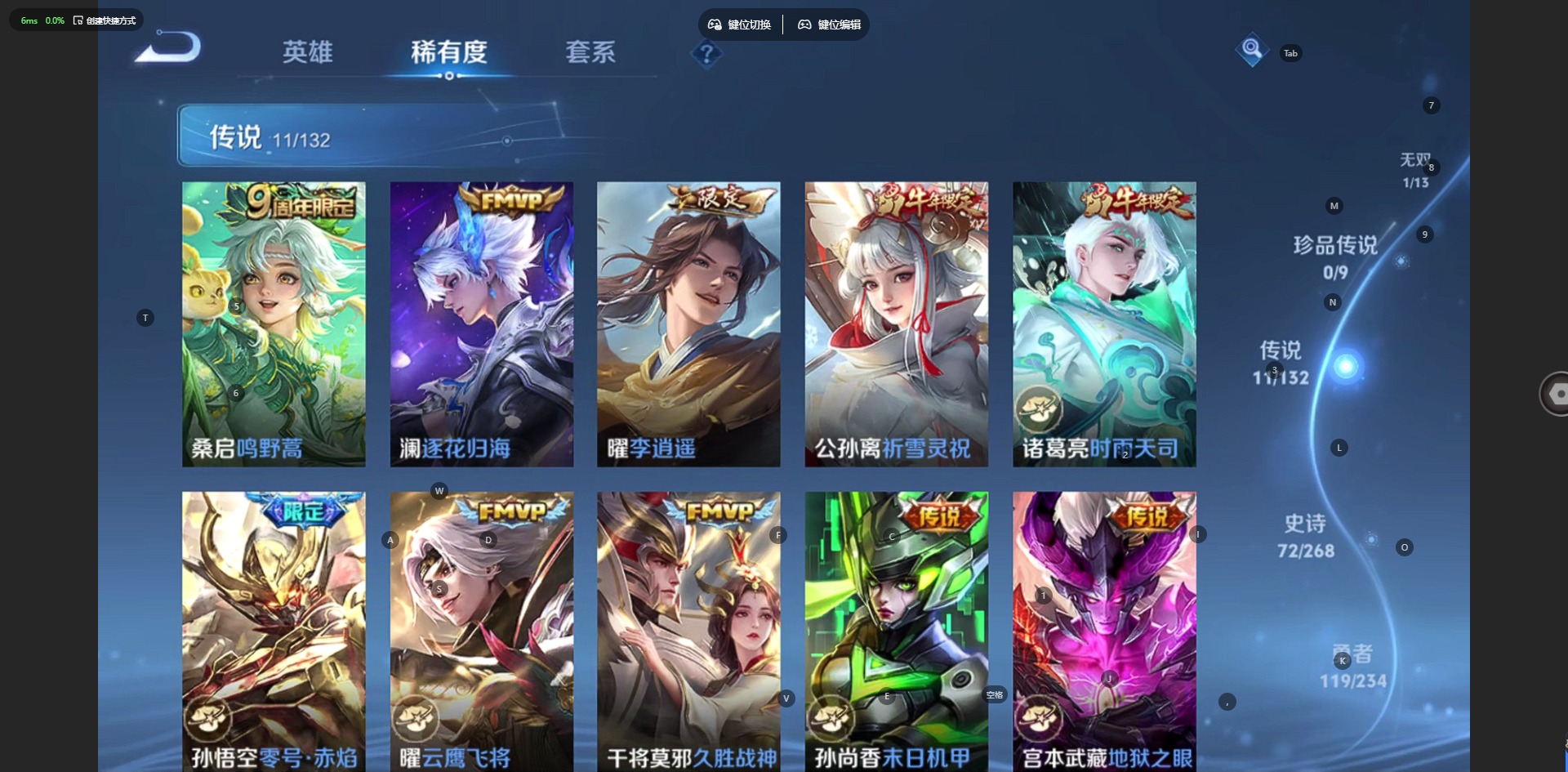 WZQM497512王者荣耀账号详情图11