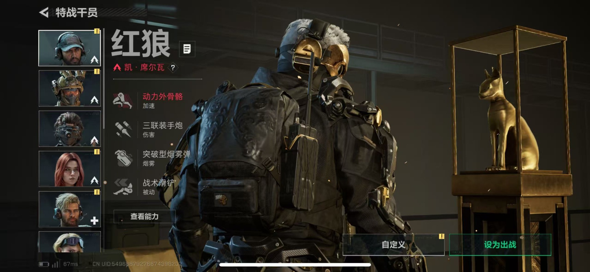 SJZQM426444三角洲行动账号详情图16