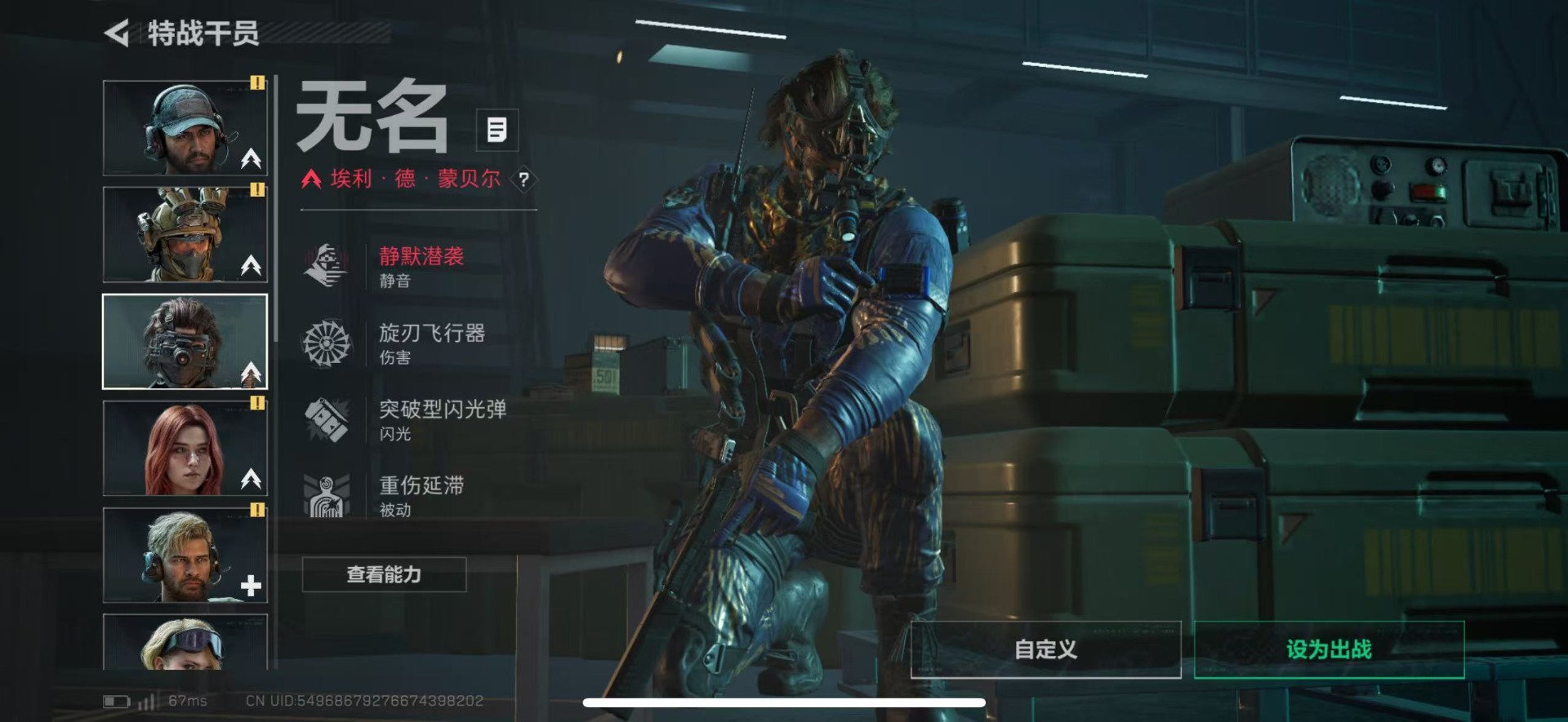 SJZQM426444三角洲行动账号详情图18