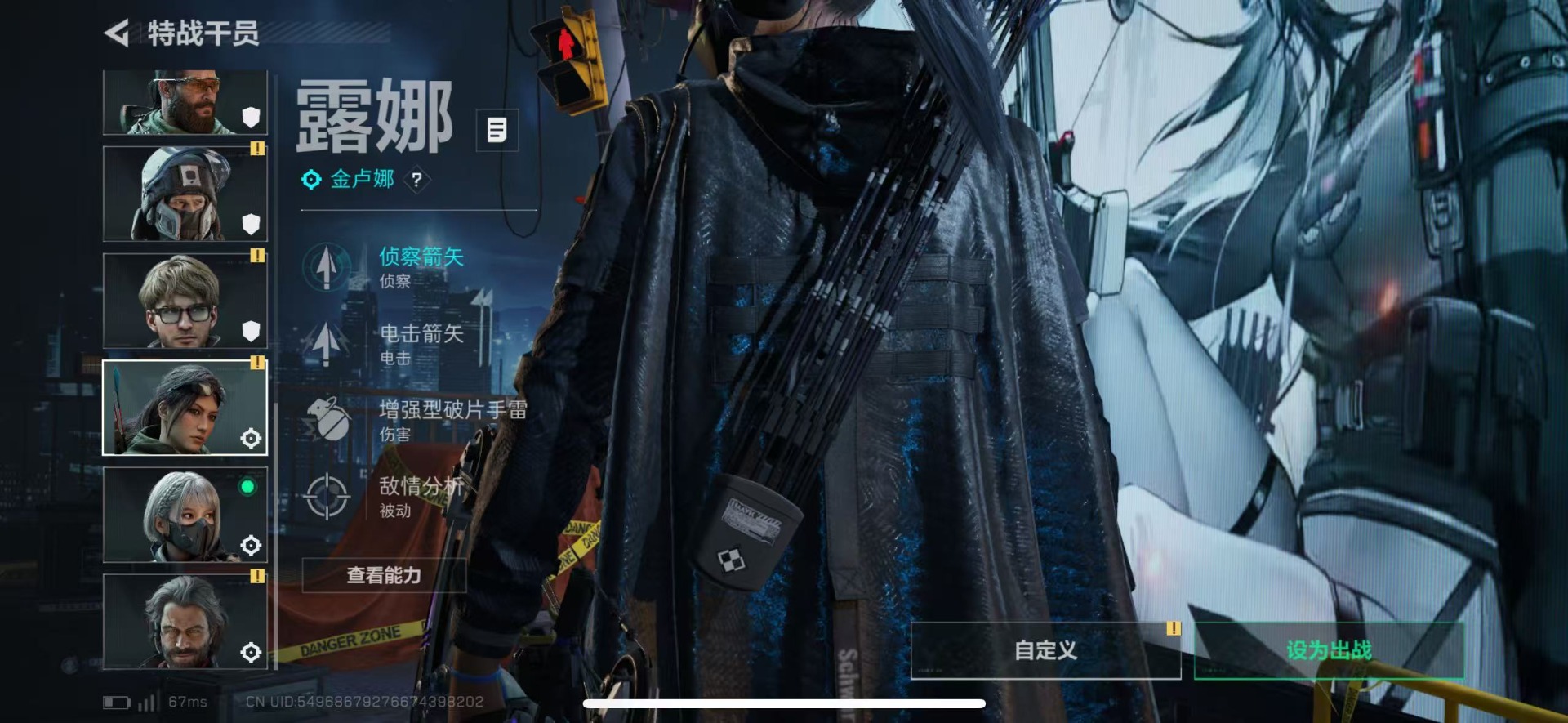 SJZQM426444三角洲行动账号详情图23