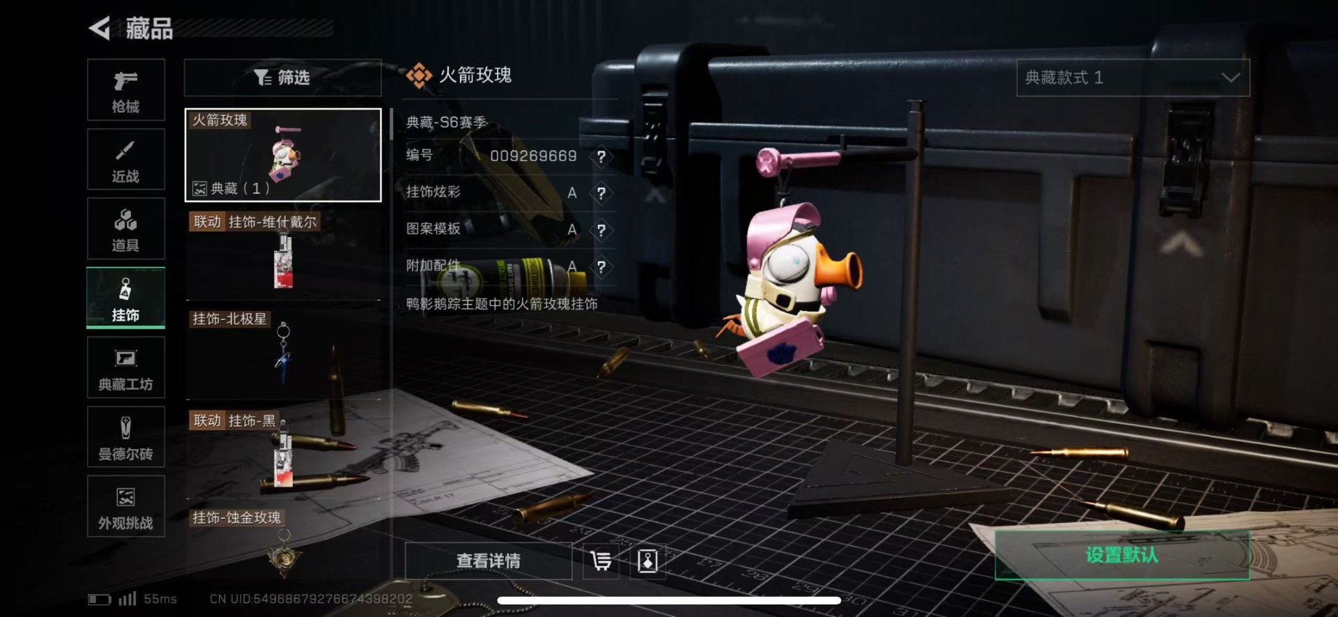 SJZQM426444三角洲行动账号详情图46