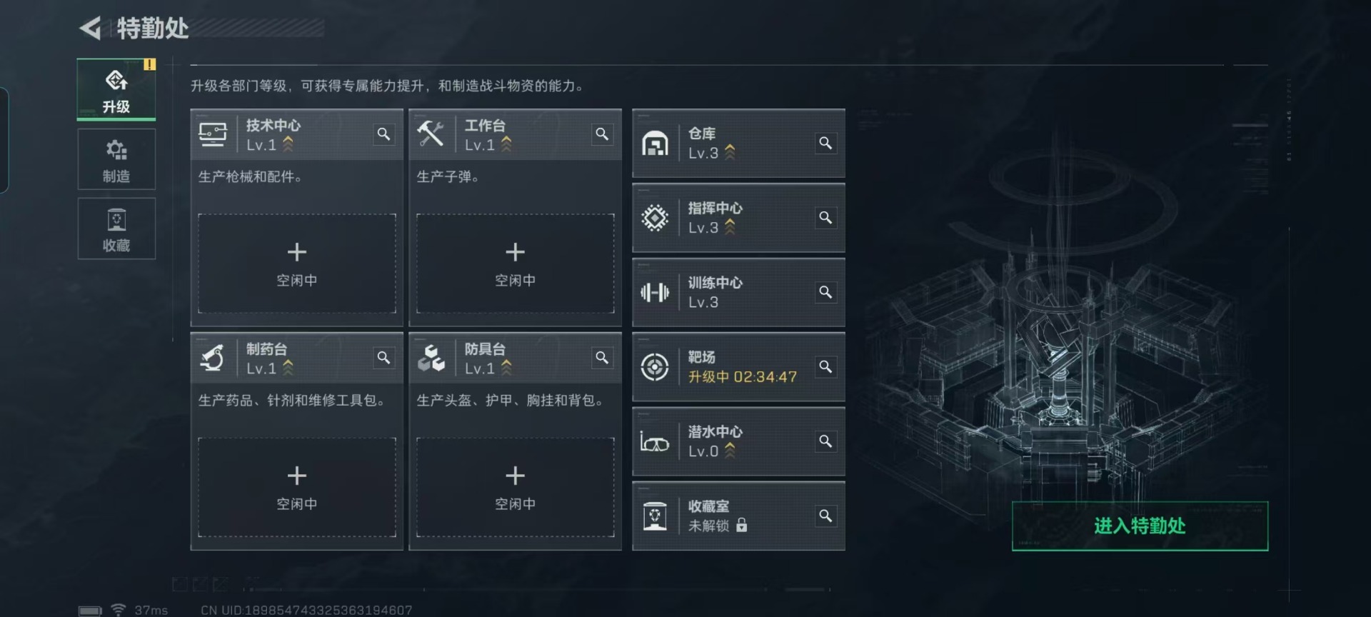 SJZCMW427341三角洲行动账号详情图11