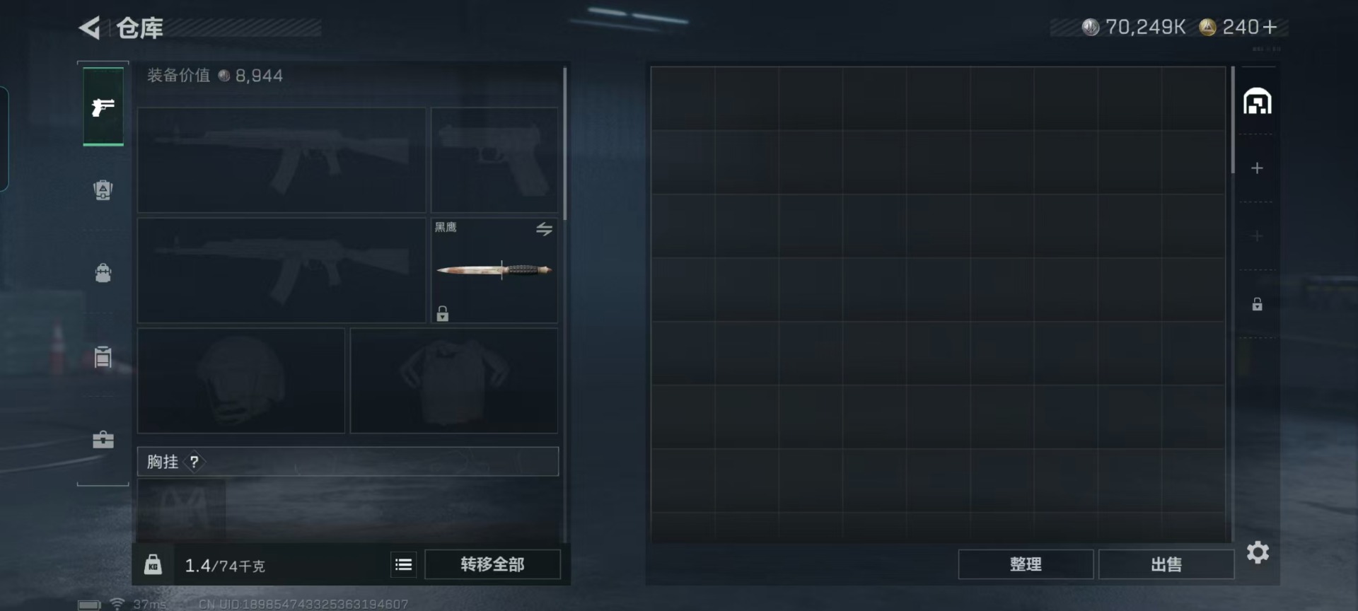 SJZCMW427341三角洲行动账号详情图14