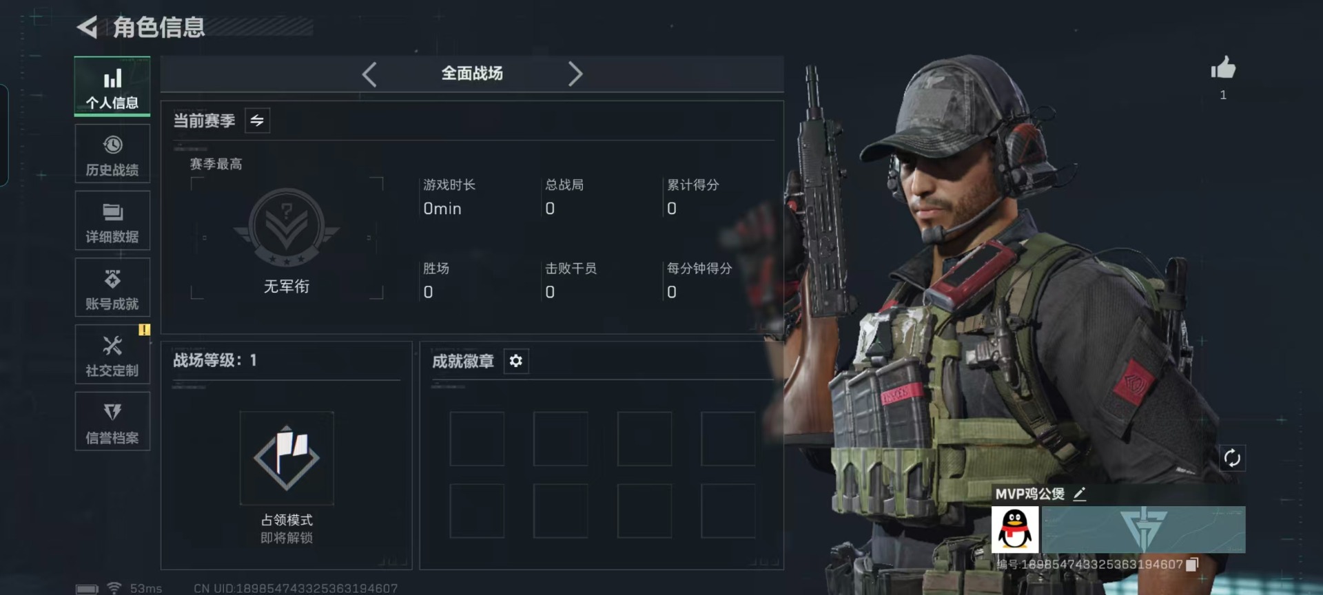 SJZCMW427341三角洲行动账号详情图16