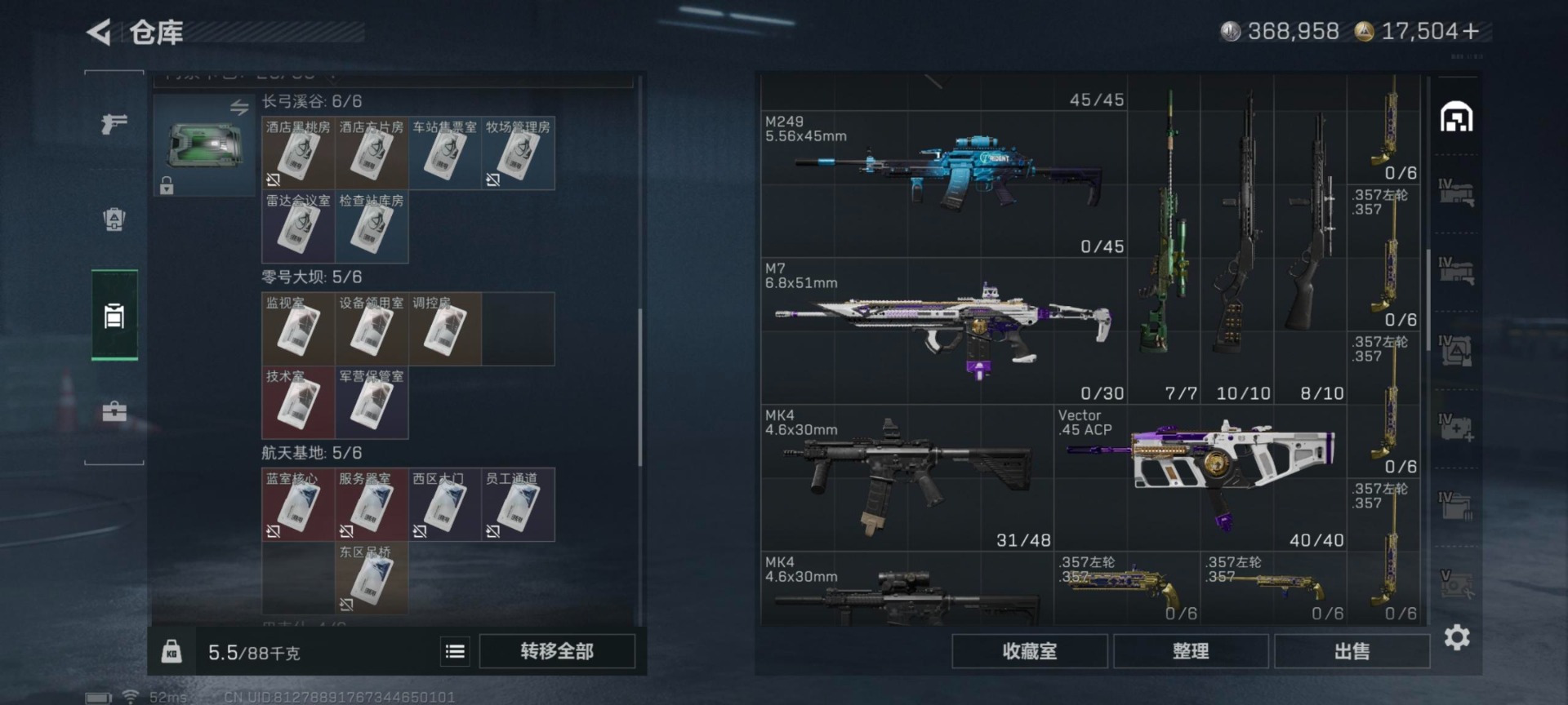 SJZQM426448三角洲行动账号详情图17 SJZQM426448三角洲行动账号详情图17