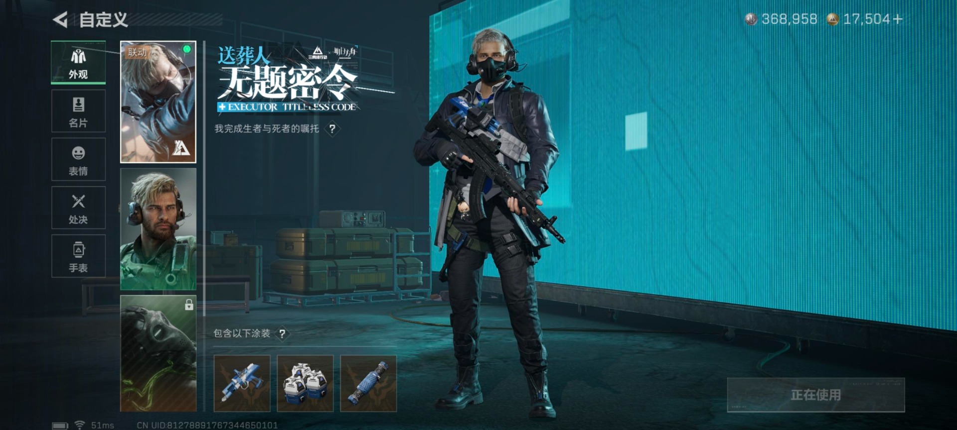 SJZQM426448三角洲行动账号详情图39 SJZQM426448三角洲行动账号详情图39