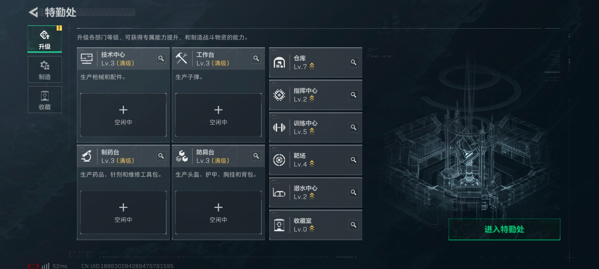 SJZCMW427612三角洲行动账号详情图15