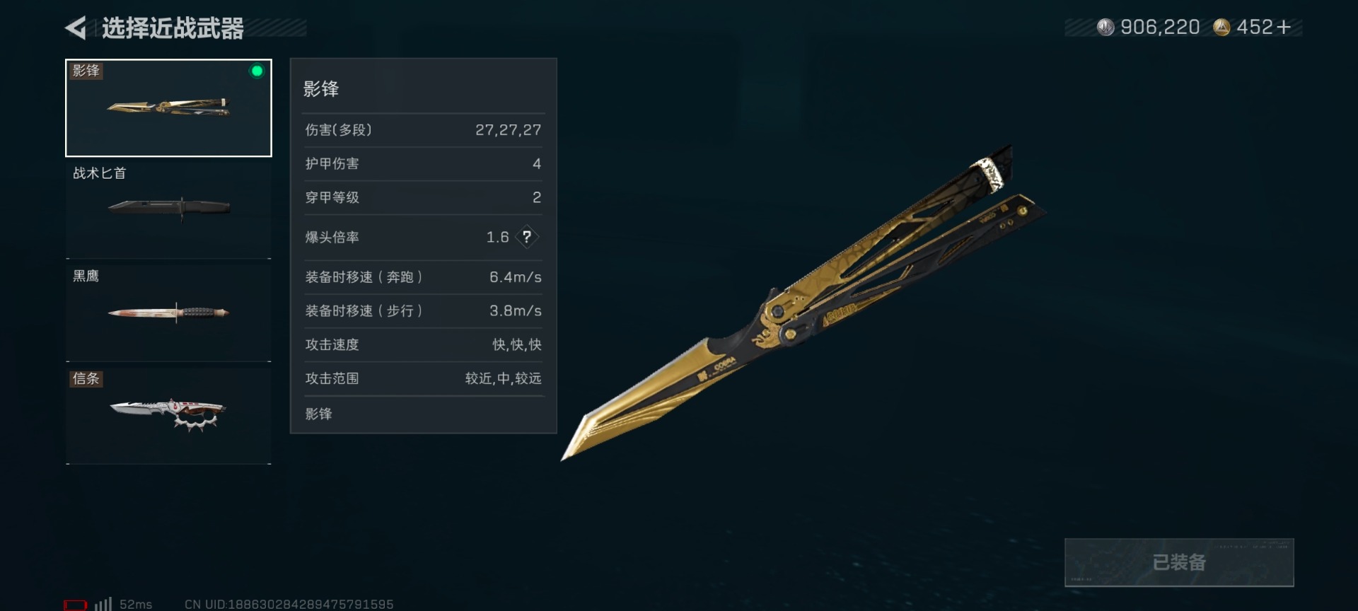 SJZCMW427612三角洲行动账号详情图19