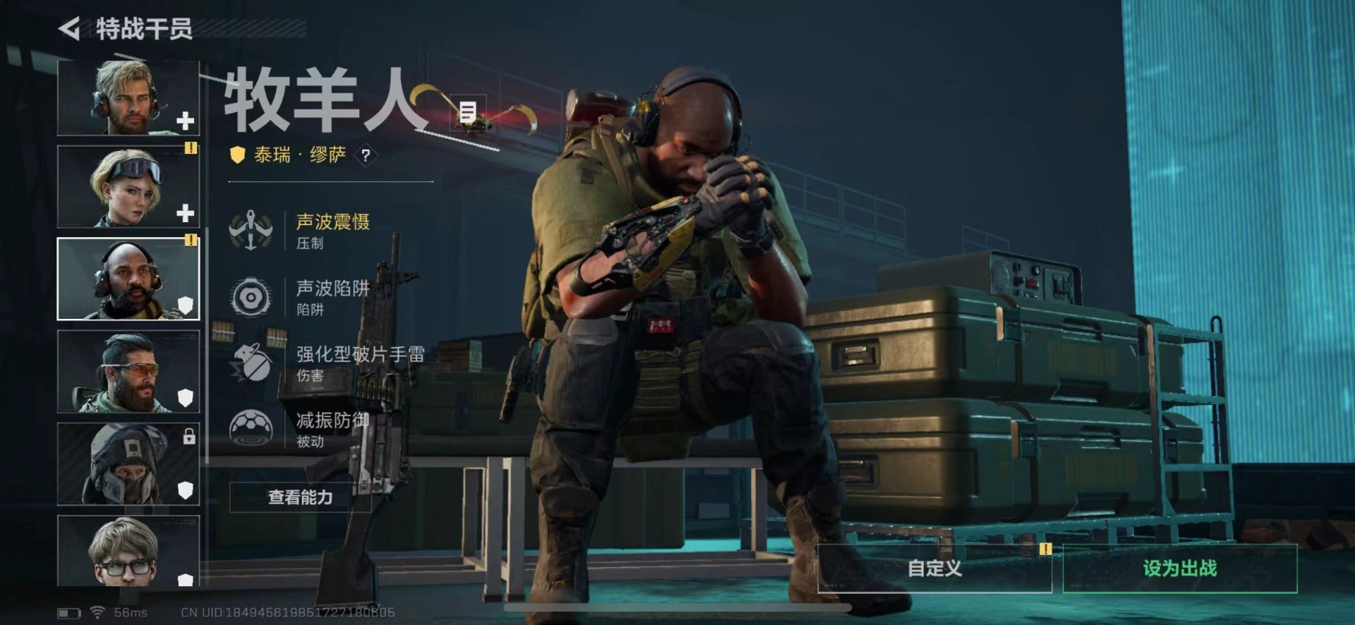 SJZCMW427350三角洲行动账号详情图9