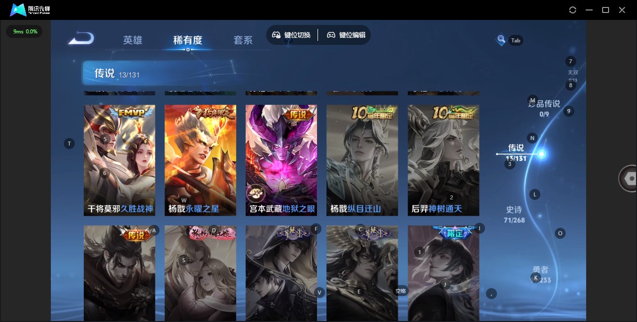 WZQM497555王者荣耀账号详情图8