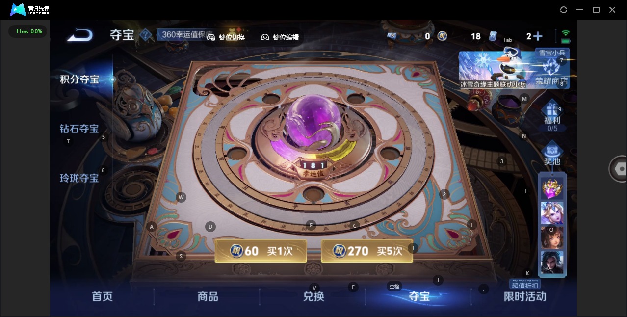 WZQM497585王者荣耀账号详情图17