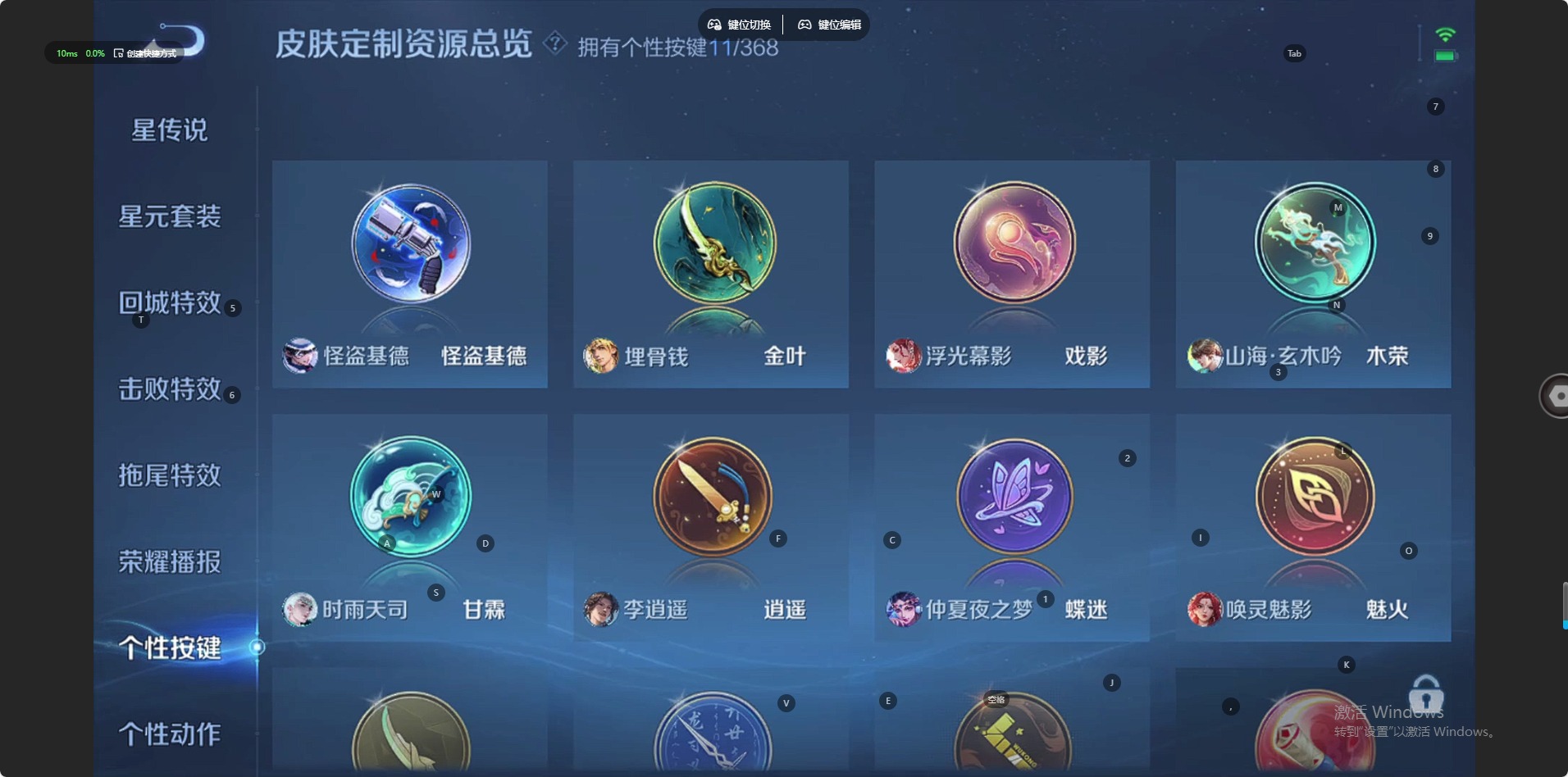 WZQM497591王者荣耀账号详情图12