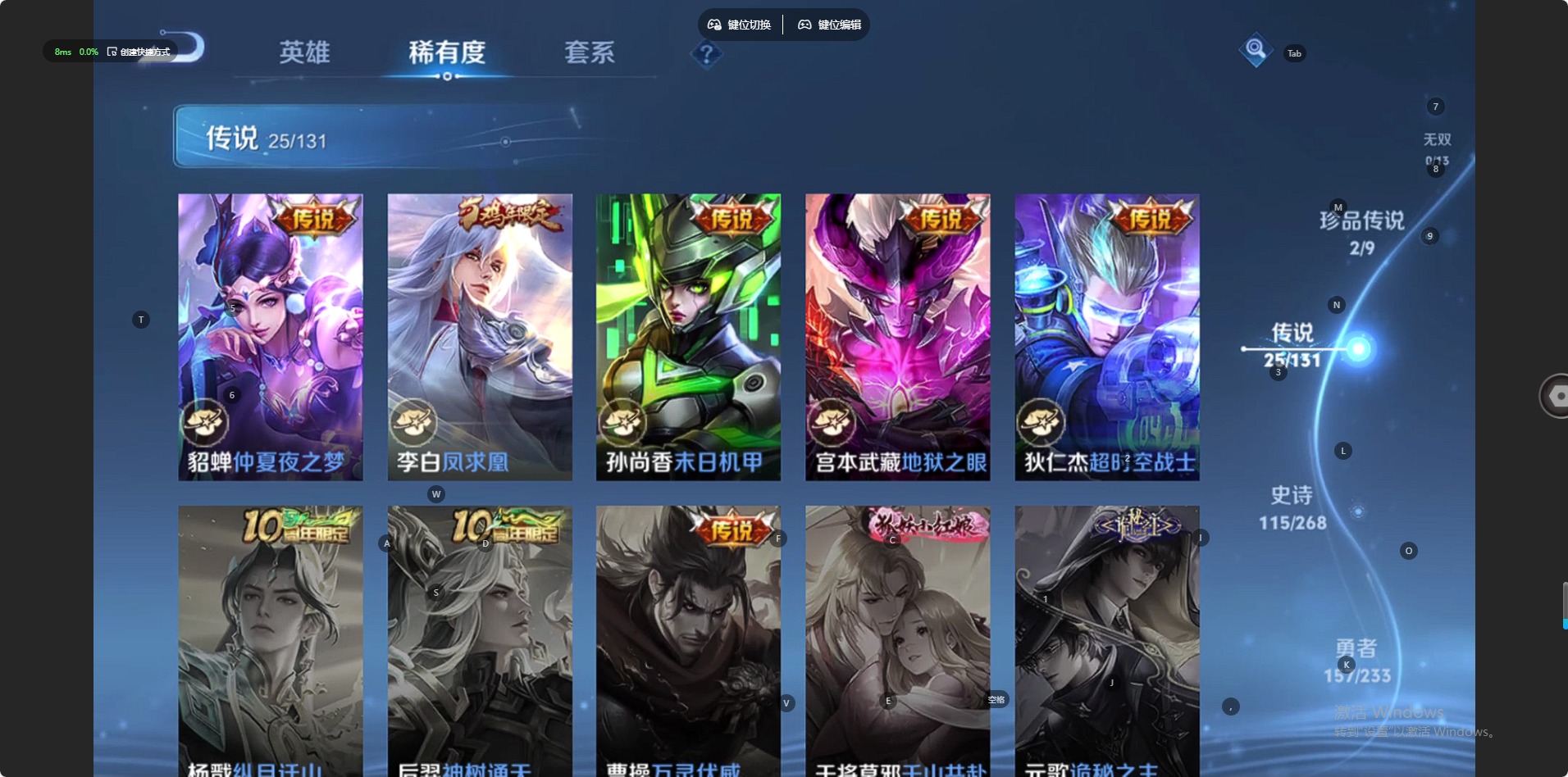 WZQM497591王者荣耀账号详情图14