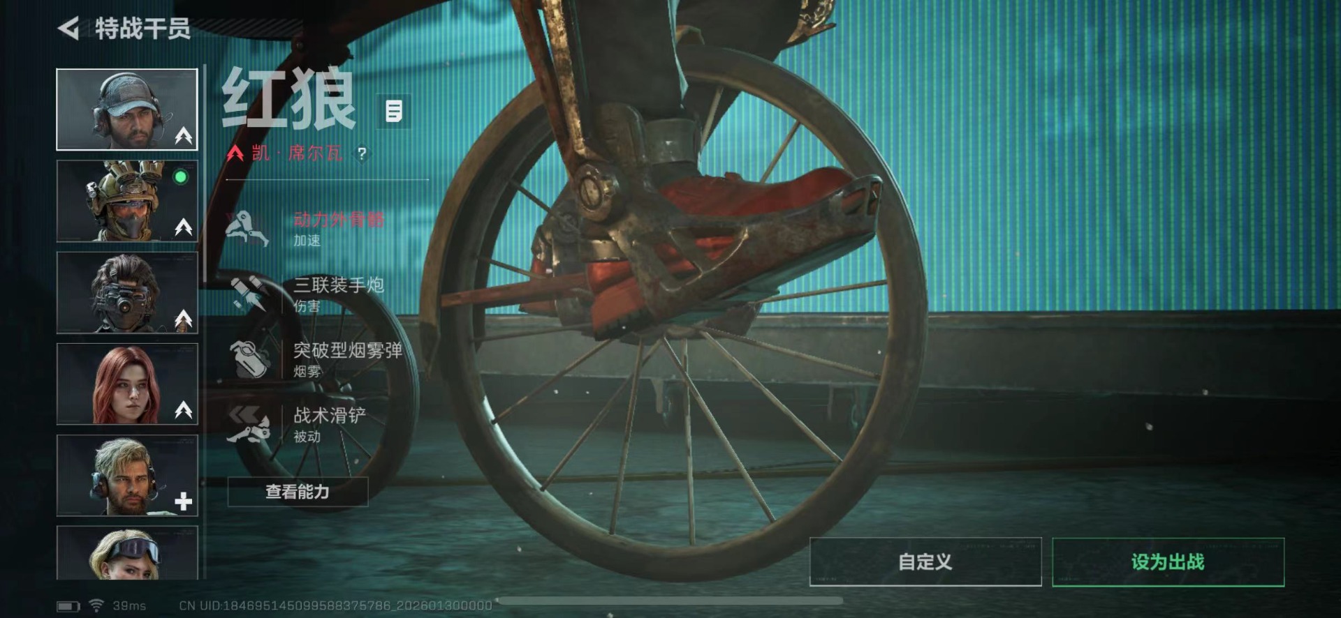 SJZQM426504三角洲行动账号详情图9