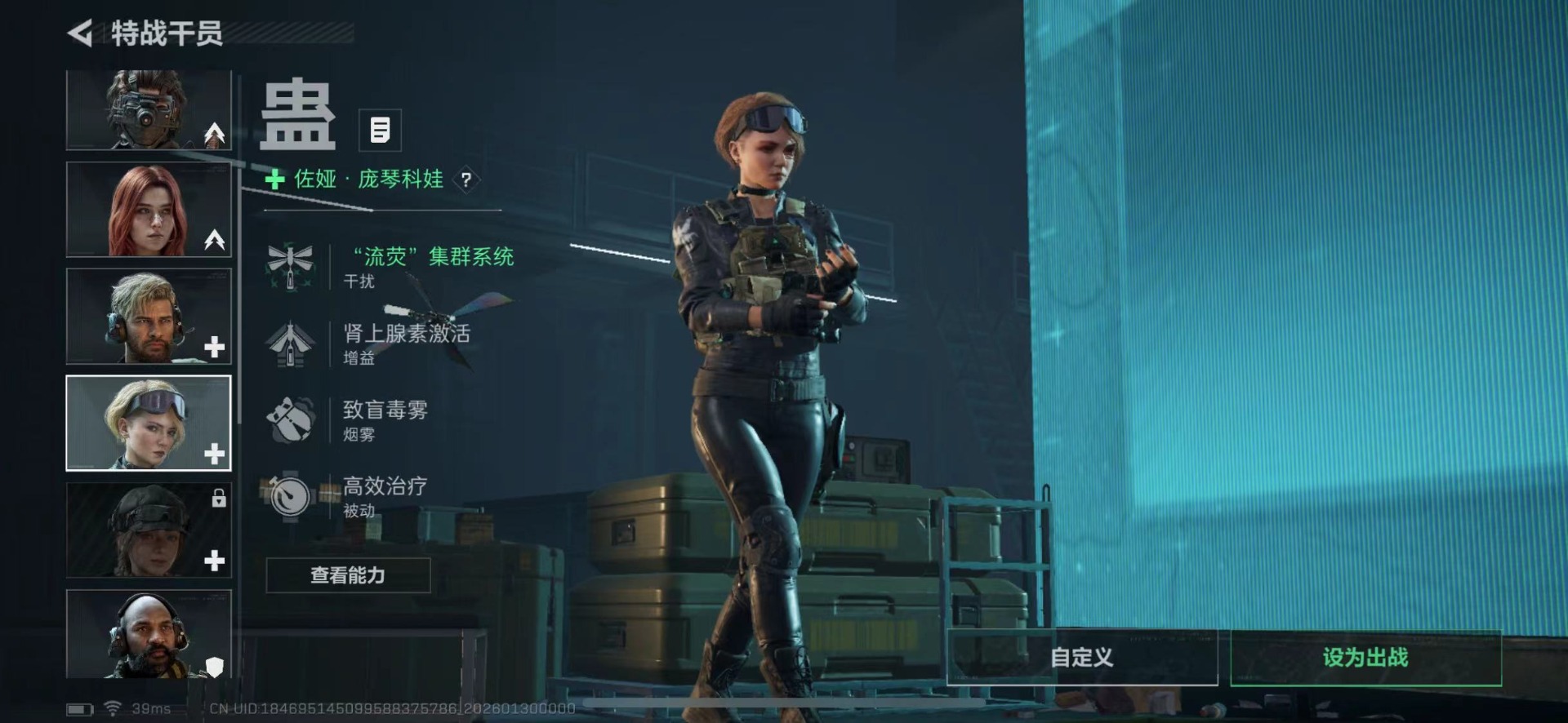 SJZQM426504三角洲行动账号详情图10