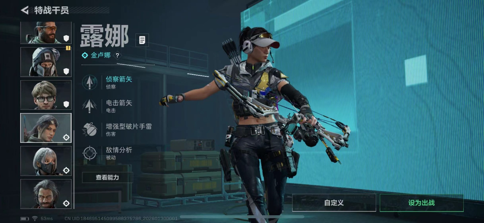 SJZQM426504三角洲行动账号详情图11