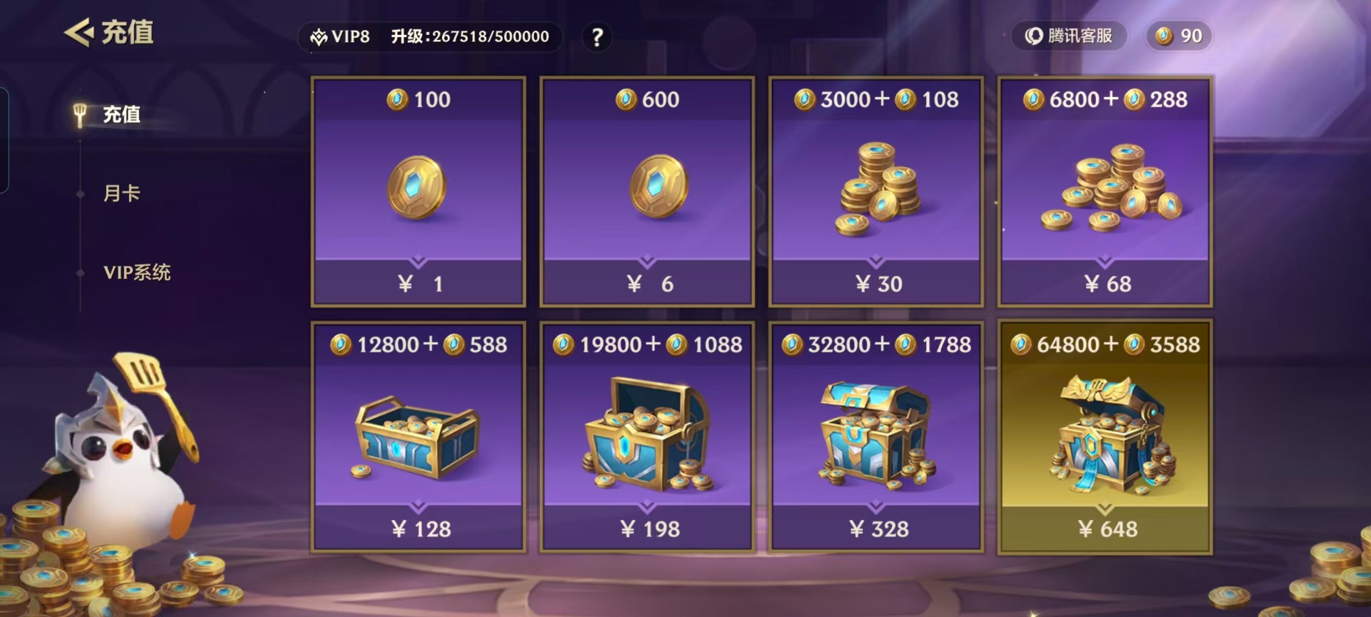 JCCQM40354金铲铲之战账号详情图4