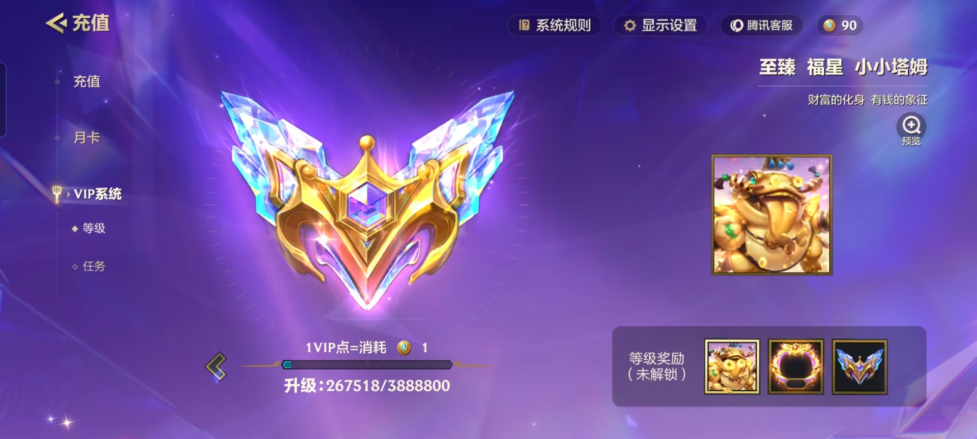 JCCQM40354金铲铲之战账号详情图3