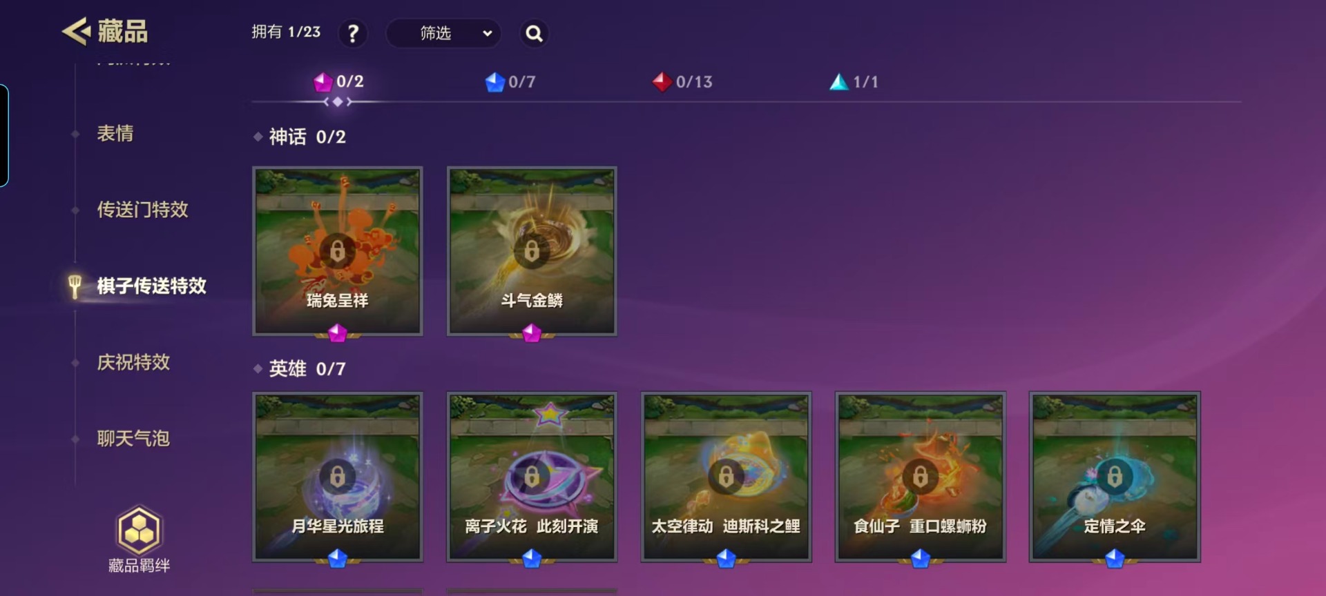 JCCQM40354金铲铲之战账号详情图6