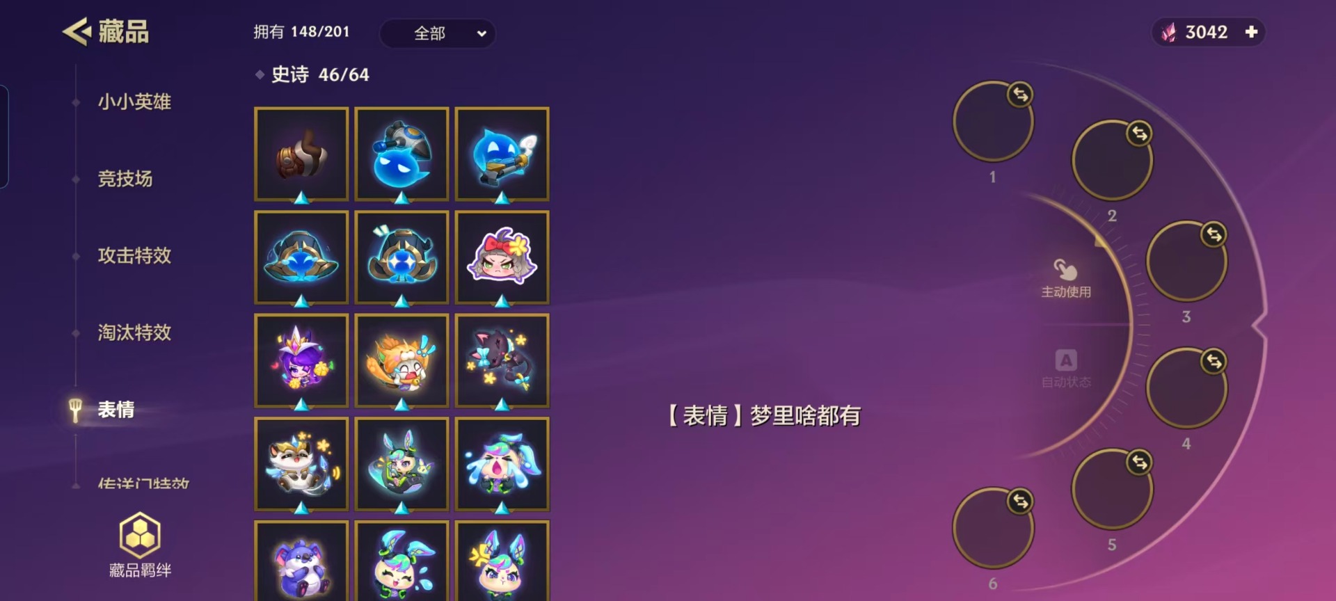 JCCQM40354金铲铲之战账号详情图8