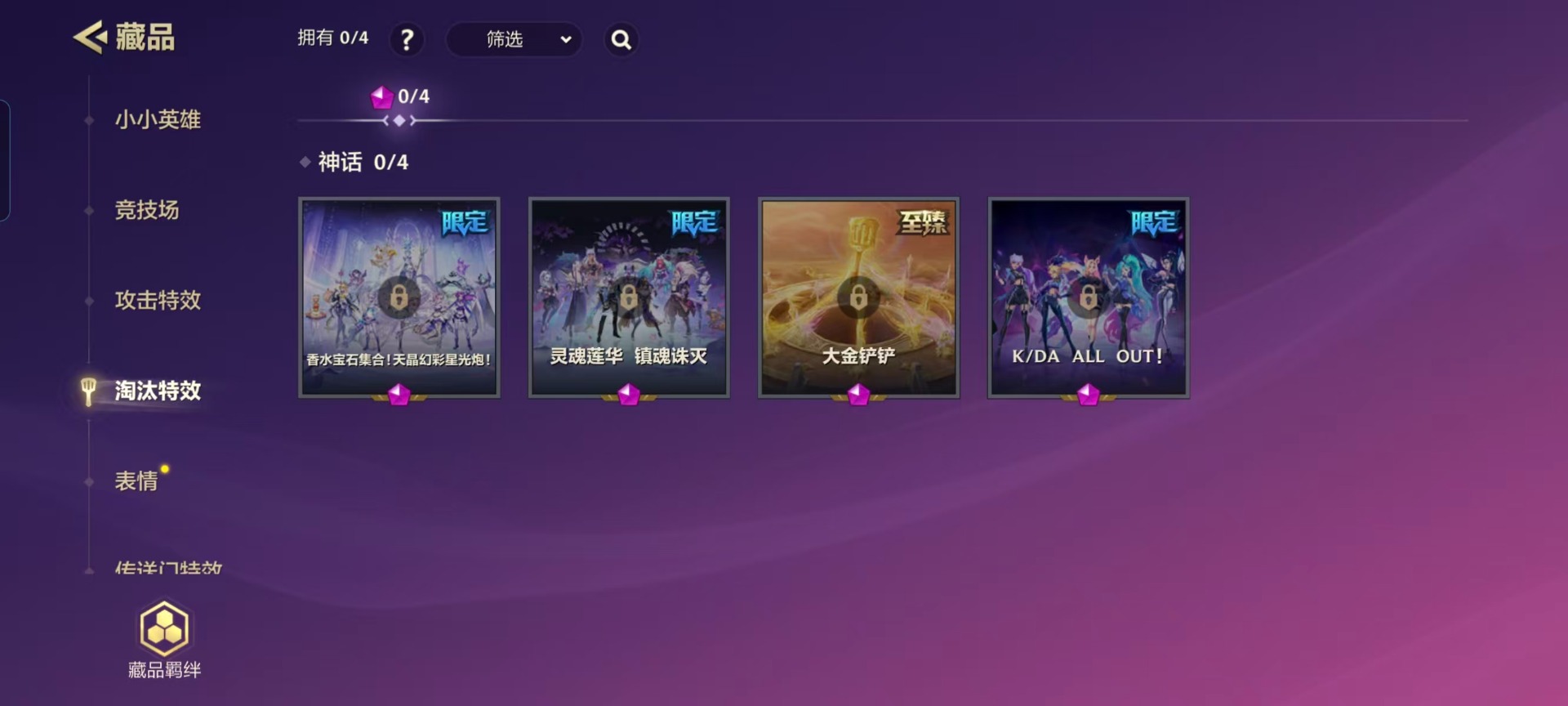 JCCQM40354金铲铲之战账号详情图9