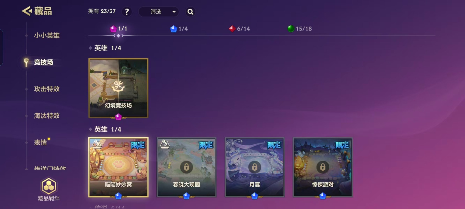 JCCQM40354金铲铲之战账号详情图11